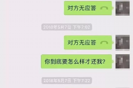 防城港防城港的要账公司在催收过程中的策略和技巧有哪些？