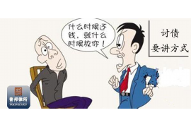 防城港专业讨债公司有哪些核心服务？